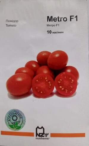 Томат Метро F1 10 нас.. А