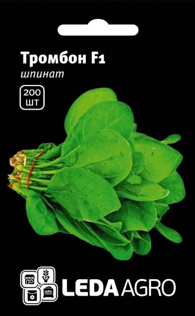 Шпинат Тромбон F1 200 нас. L. (Hazera) Шпинат Тромбон F1 200 нас. L. (Hazera)