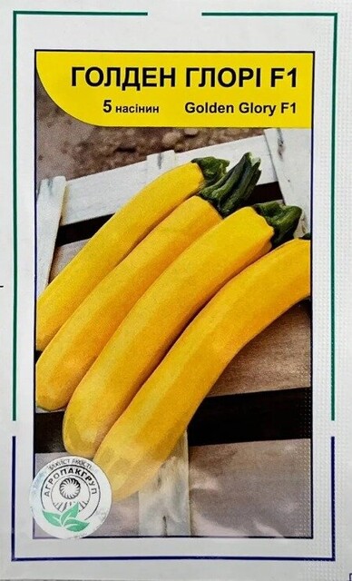 Кабачок Голден Глори F1 5сем. А (Syngenta) Кабачок Голден Глори F1 5сем. А (Syngenta)