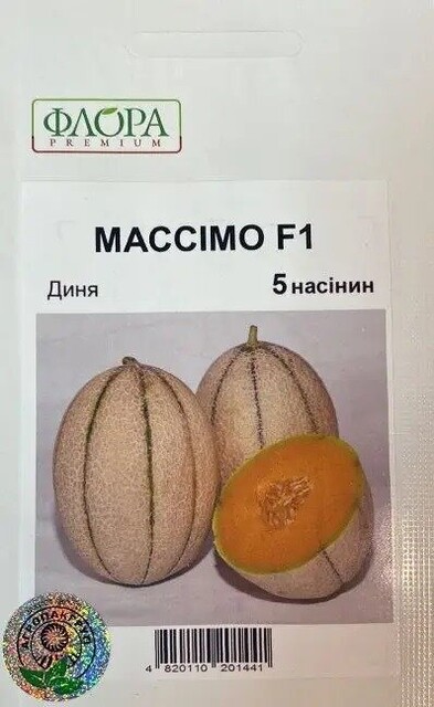 Диня Массімо F1, 5 нас. А. Syngenta Диня Массімо F1, 5 нас. А. Syngenta