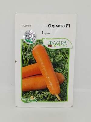 Морковь Олимпо F1 1г. (Hazera)