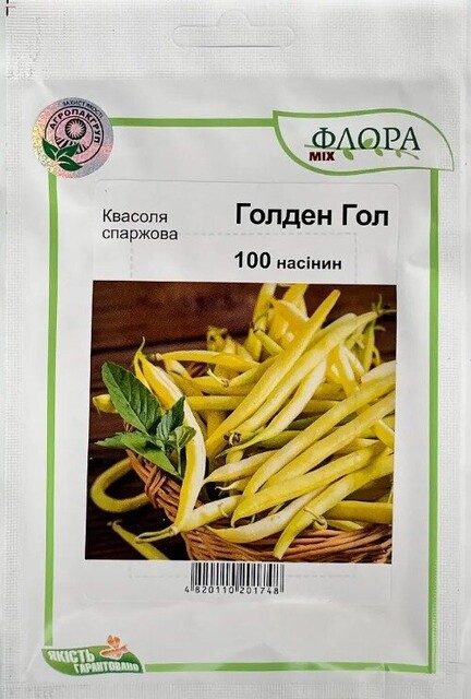 Квасоля спаржева Голден Гол 100 нас. А. (Hazera) Квасоля спаржева Голден Гол 100 нас. А. (Hazera)