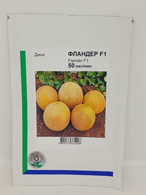 Дыня Фландер F1. 50 семян. (Syngenta) Дыня Фландер F1. 50 семян. (Syngenta)