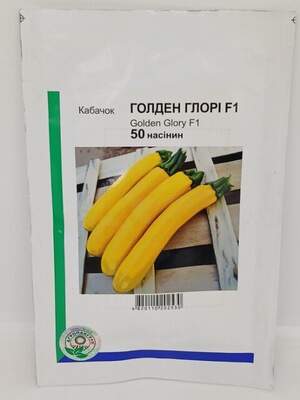 Кабачок Голден Глори F1 50 семян. А (Syngenta)