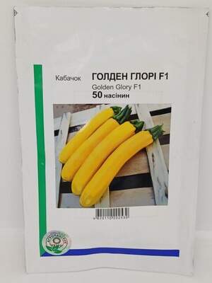 Кабачок Голден Глорі F1/ Golden Glory F1 50 н. Syngenta