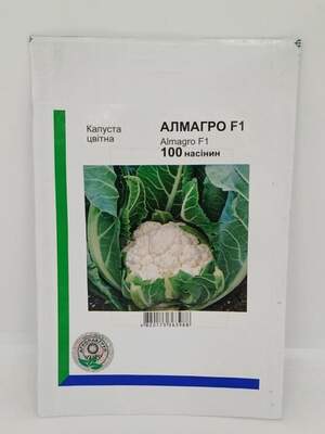 Капуста цветная Алмагро F1 100 семян. А (Syngenta)