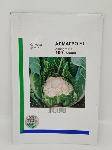 Капуста Цвітна Алмагро F1 100 нас. А (Syngenta) Капуста Цвітна Алмагро F1 100 нас. А (Syngenta)