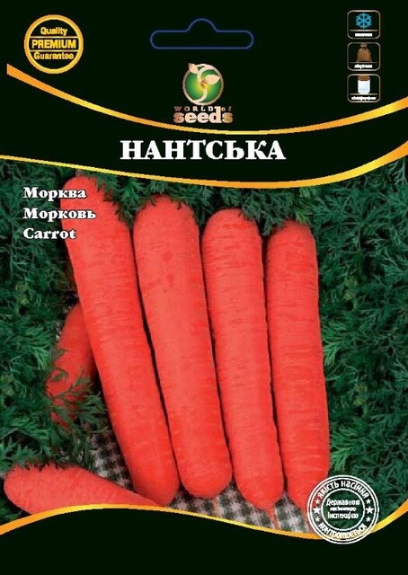 Морква Нантська 10 г. WoS Морква Нантська 10 г. WoS