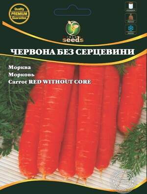 Морква Червона без серцевини 10г. WoS