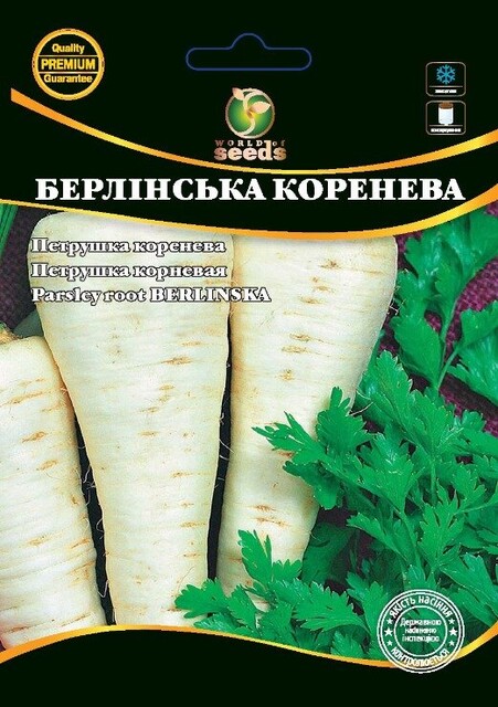 Петрушка Берлінська (коренева) 10г. WoS Петрушка Берлінська (коренева) 10г. WoS