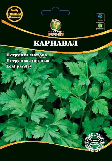 Петрушка Карнавал 10г WoS Петрушка Карнавал 10г WoS