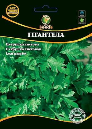 Петрушка Гигантела 10г. WoS