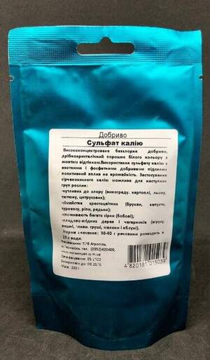 Сульфат калия (Калиевая селитра) 100г WoS