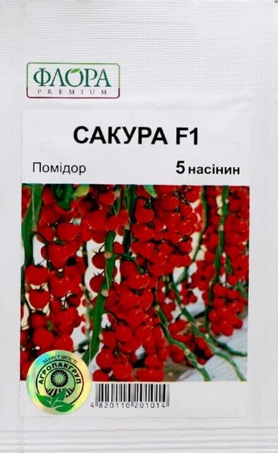 Томат Сакура F1 -5 нас. А Enza Zaden Томат Сакура F1 -5 нас. А Enza Zaden