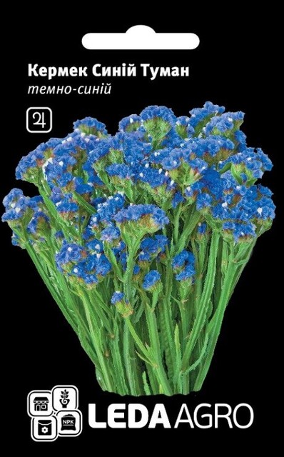 Кермек Синий Туман, темно-синий 5 г Л Кермек Синий Туман, темно-синий 5 г Л