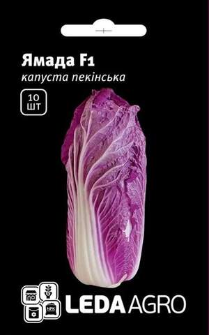 Капуста пекінська ks 888 f1, червона 10 нас.. L