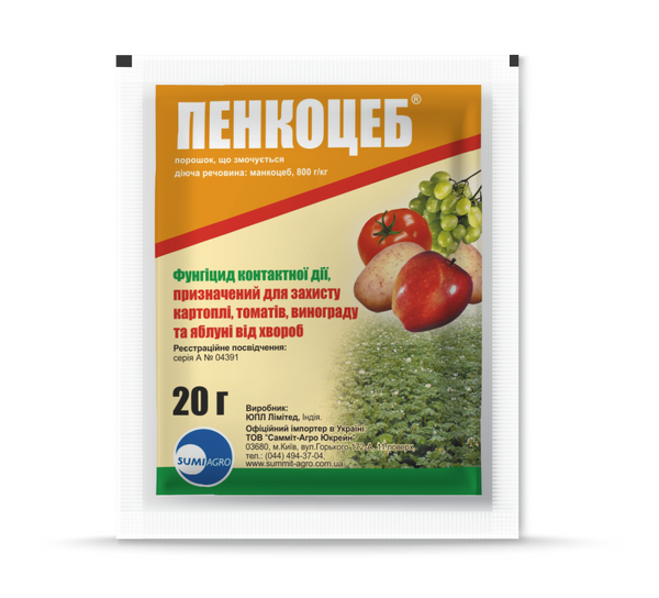 Фунгіцид Пенкоцеб 20 г. (Sumi Agro) Фунгіцид Пенкоцеб 20 г. (Sumi Agro)