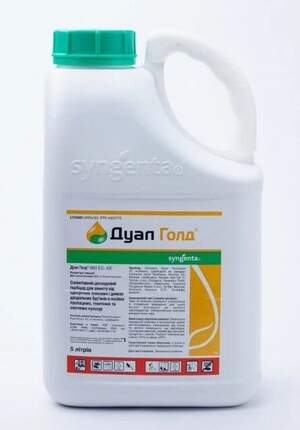 Гербицид Дуал Голд 5 л.  Syngenta