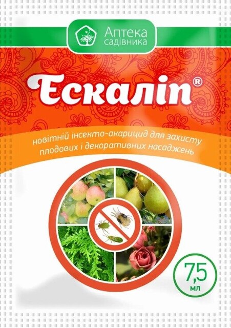 Інсектицид Ескаліп 7,5 мл. UKRAVIT Інсектицид Ескаліп 7,5 мл. UKRAVIT