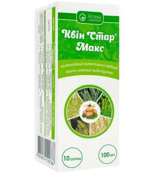 Гербіцид Квін Стар Макс 100мл.  Ukravit