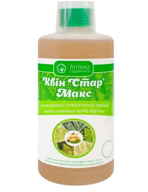Гербицид Квин Стар Макс  500мл,   Ukravit Гербицид Квин Стар Макс  500мл,   Ukravit