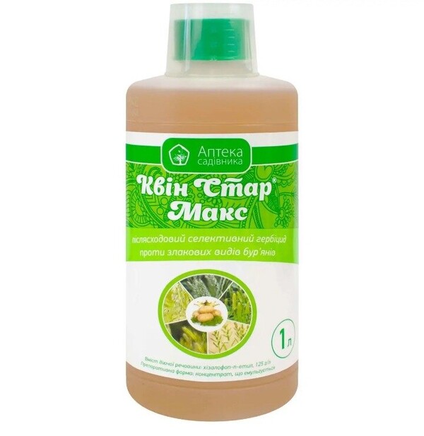 Гербіцид Квін Стар Макс 1 л. Ukravit Гербіцид Квін Стар Макс 1 л. Ukravit