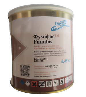 Фумігант, засіб від кротів  Фуміфос 10 табл.
