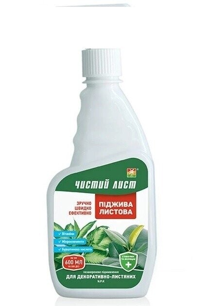 Удобрение -Спрей, Чистый Лист для декоративно-лиственных растений 300мл. Блок запаска. (Kvitofor) Удобрение -Спрей, Чистый Лист для декоративно-лиственных растений 300мл. Блок запаска. (Kvitofor)