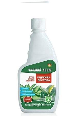 Удобрение -Спрей, Чистый Лист для декоративно-лиственных растений 300мл. Блок запаска.  (Kvitofor)