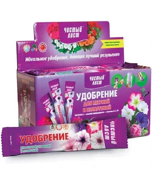 Добриво Чистий Лист для сурфіній та пеларгоній 100г. (Kvitofor) Добриво Чистий Лист для сурфіній та пеларгоній 100г. (Kvitofor)