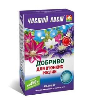 Удобрение Чистый Лист для вьющихся растений 300 г. (Kvitofor)