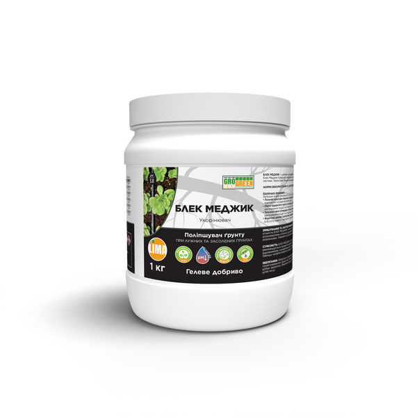 Удобрение GroGreen - БЛЕК МЕДЖИК, 1кг Удобрение GroGreen - БЛЕК МЕДЖИК, 1кг