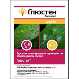 Прилипатель Адъювант Глюстен 100 мл, (Syngenta) Прилипатель Адъювант Глюстен 100 мл, (Syngenta)