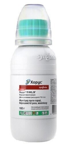 Хорус 100г Syngenta (Syngenta) Хорус 100г Syngenta (Syngenta)