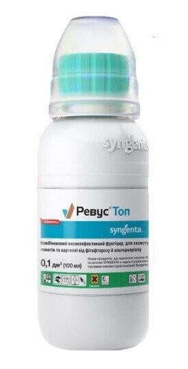 Фунгицид Спрей  Ревус Топ, 100 мл, (Syngenta)