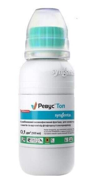 Фунгицид  Ревус Топ, 100 мл, (Syngenta) Фунгицид  Ревус Топ, 100 мл, (Syngenta)