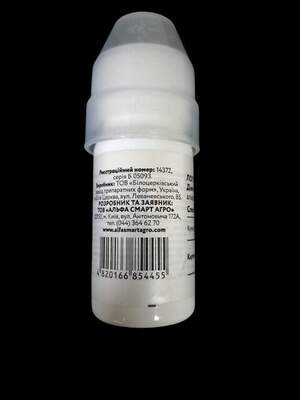 Інсектицид Логус 20 мл, (ALFA Smart Agro) Інсектицид Логус 20 мл, (ALFA Smart Agro)