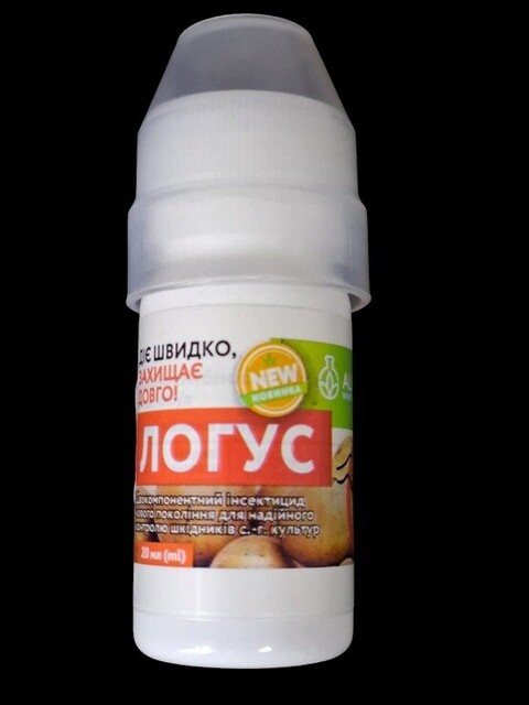Інсектицид Логус 20 мл, (ALFA Smart Agro) Інсектицид Логус 20 мл, (ALFA Smart Agro)