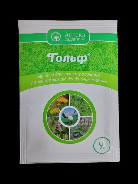 Гербіцид Гольф 9 г. (Ukravit) Гербіцид Гольф 9 г. (Ukravit)
