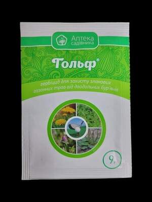 Гербіцид Гольф 9 г. (Ukravit)