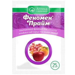 Фунгицид Феномен Прайм 25 г (Ukravit) Фунгицид Феномен Прайм 25 г (Ukravit)