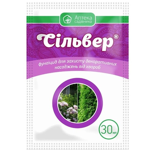 Фунгіцид Фунгіцид Сільвер 30 мл. (Ukravit) Фунгіцид Фунгіцид Сільвер 30 мл. (Ukravit)