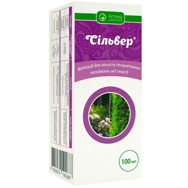 Фунгіцид Фунгіцид Сільвер 100 мл. (Ukravit) Фунгіцид Фунгіцид Сільвер 100 мл. (Ukravit)