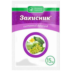 Фунгіцид Захисник  15 мл, (Ukravit)