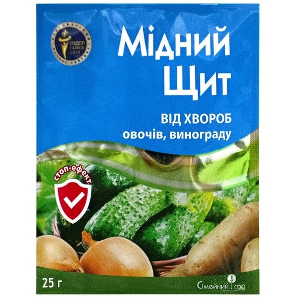 Фунгіцид Мідний щит 25 г. СС Фунгіцид Мідний щит 25 г. СС