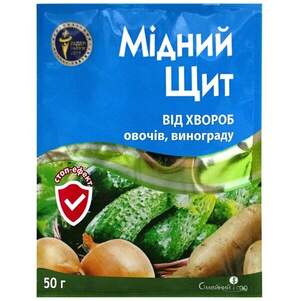 Фунгицид Медный щит 50 г. СС Фунгицид Медный щит 50 г. СС