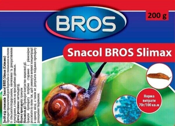 Средство от улиток Snacol BROS Slimax (Слимакс) 200г WoS Средство от улиток Snacol BROS Slimax (Слимакс) 200г WoS