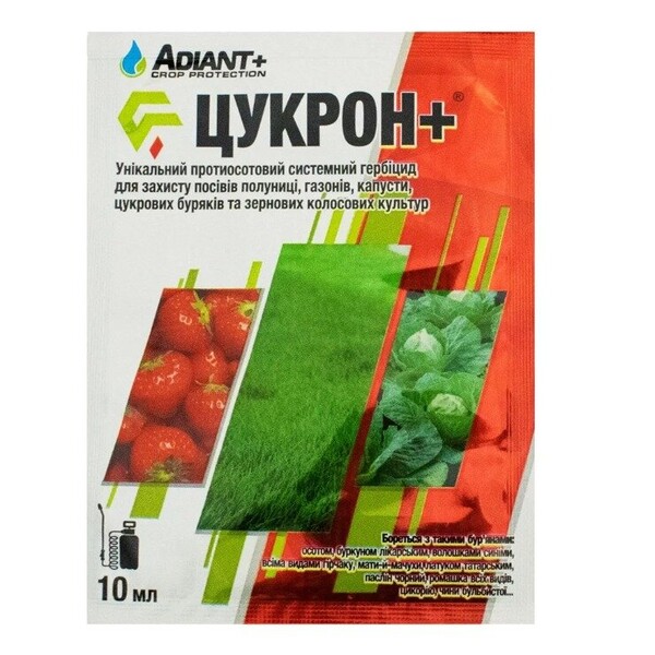Гербицид Цукрон Плюс 10 мл. (Adiant+) Гербицид Цукрон Плюс 10 мл. (Adiant+)