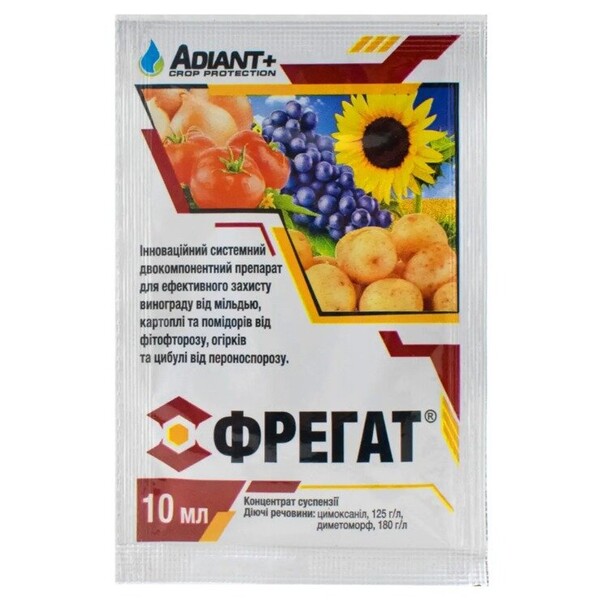 Фунгіцид Фрегат 10 мл.( Adiant+) Фунгіцид Фрегат 10 мл.( Adiant+)