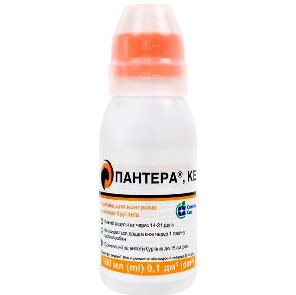 Послевсходовый гербицид Пантера 100 мл SBM Послевсходовый гербицид Пантера 100 мл SBM